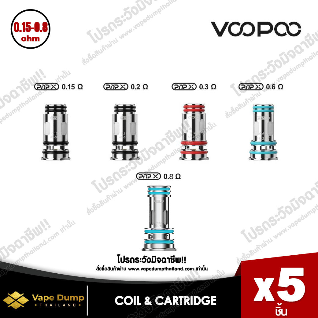 VOOPOO Coil PNP X ( DRAG S2,X2 Argus E40) Vape Dump Thailand VOOPOO Coil PNP X ( DRAG S2,X2 Argus E40) Vape Dump Thailand