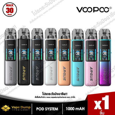 Voopoo Drag H80S Pod Kit – Vape Dump Thailand