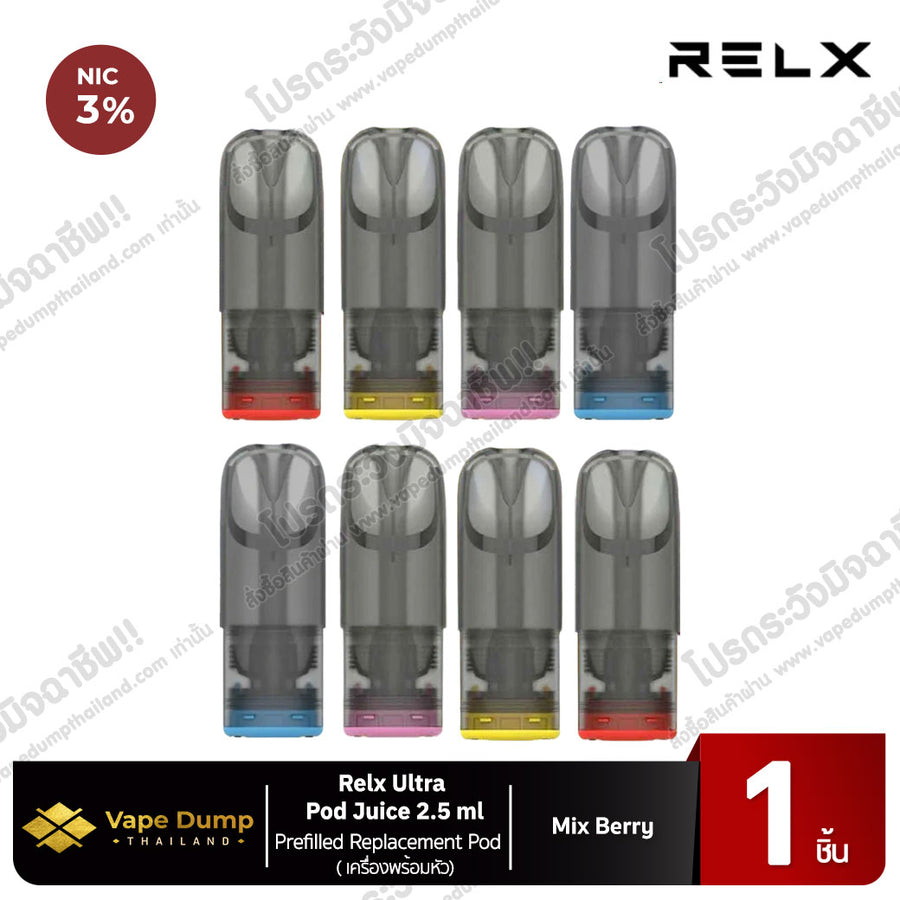 หัว pod relx For Relx Infinity Refillable Pods w/ Coil 10PCS main image 1